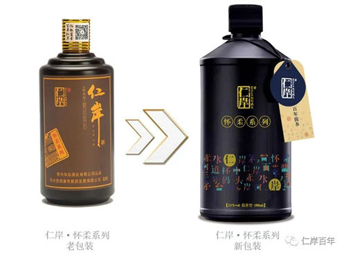 <b>华品酒业 仁岸酒·怀柔系列包装 焕新说明</b>