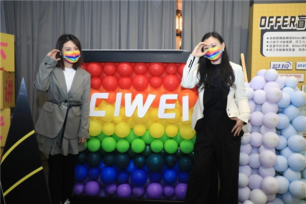 <b>在这里了解年轻人最爱的公司：刺猬2020世代雇主品牌嘉年华成功举办</b>