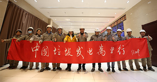 <b>浙能锦江环境武昌垃圾发电厂：江城洁与美的守护神</b>