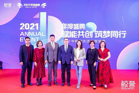 <b>优势互补，Herbsense贺柏圣联手WMALL鲸誉优选，健康同行</b>