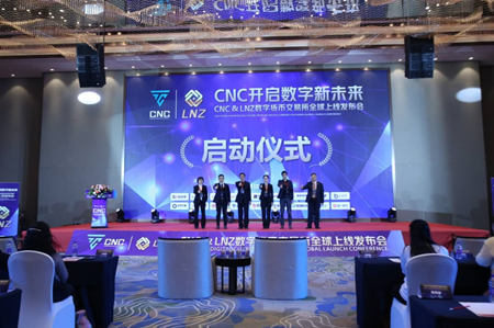 <b>CNC：建立区块链气候共识，4月15日正式上线LNZ交易所！</b>