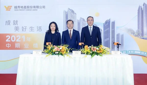 <b>​TOD战略深化发展 资源获取优势凸显，越秀地产中期业绩稳健增长</b>