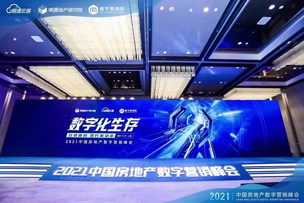 <b>破局造局并举 美好置业组织变革提升战斗力</b>