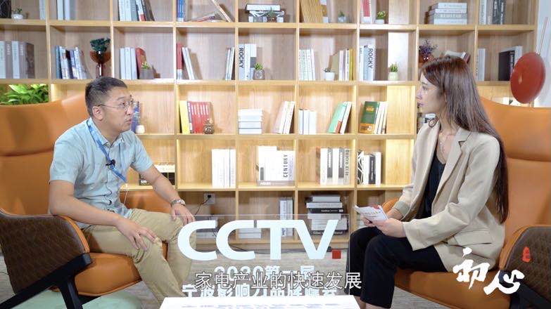 <b>优家极物荣获CCTV影响力品牌峰会“创新品牌奖”</b>