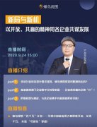 <b>活动招募 | 蜂鸟视图“百千万”计划来袭，斥资千万共筑“可视化”梦想！</b>