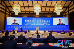 <b>2020重庆创投大会汇聚资本大咖 解码国际创投</b>