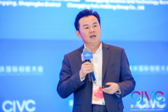 来2020重庆国际创投大会，看资本赋能企业发展