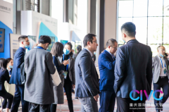 2020重庆国际创投大会上演重庆双创大秀