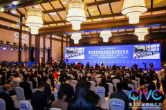 <b>资本集聚科学城 2020重庆国际创投大会圆满落幕</b>