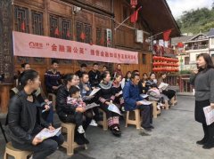 <b>“硬件”“软件”齐发力 捷信向共同富裕探路</b>