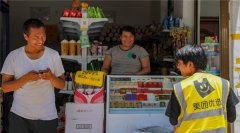 <b>美团优选“明日达超市”再提速：“跨越山海”优选安排 下午达变中午达</b>