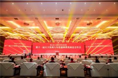 <b>“天下贵州人”春天之约，茅恒来了，贵州酱酒再添骨干力量</b>