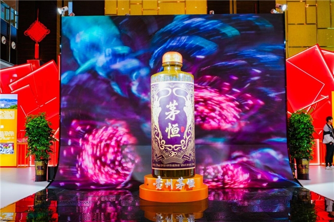 “天下贵州人”春天之约,茅恒来了,贵州酱酒再添骨干力量