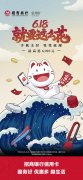 <b>招行信用卡推出“618就要这么花”活动，笔笔返现促消费</b>