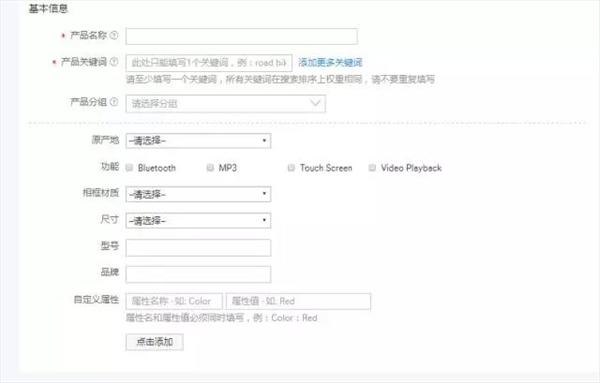 阿里巴巴国际站,产品 阿里巴巴国际站,产品