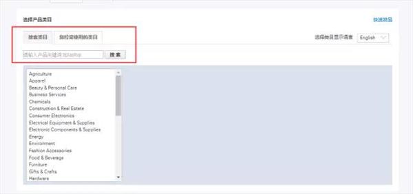 阿里巴巴国际站,产品 阿里巴巴国际站,产品