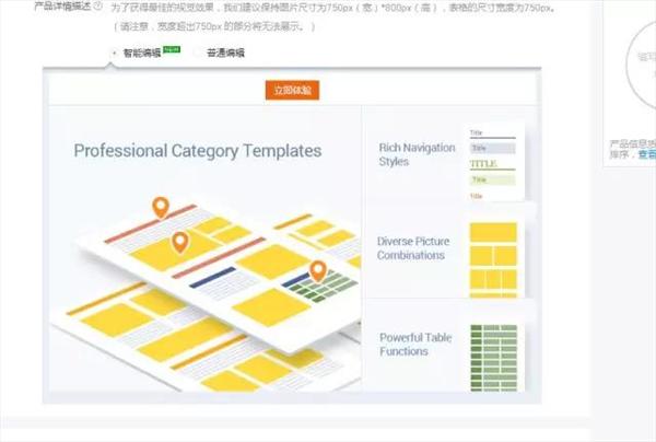 阿里巴巴国际站,产品 阿里巴巴国际站,产品